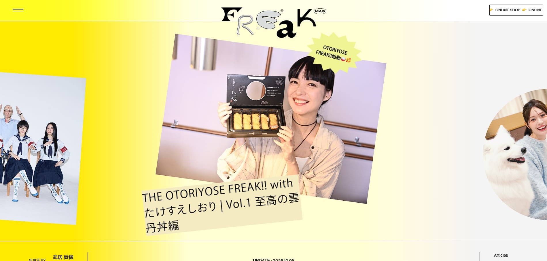 Freak Mag
