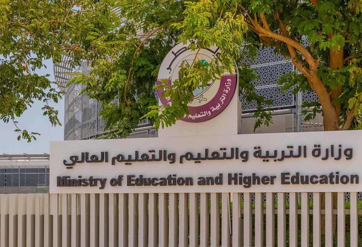 Qatar's new Digital Transformation Scholarship Programme offers students government-funded opportunities in emerging technology disciplines.