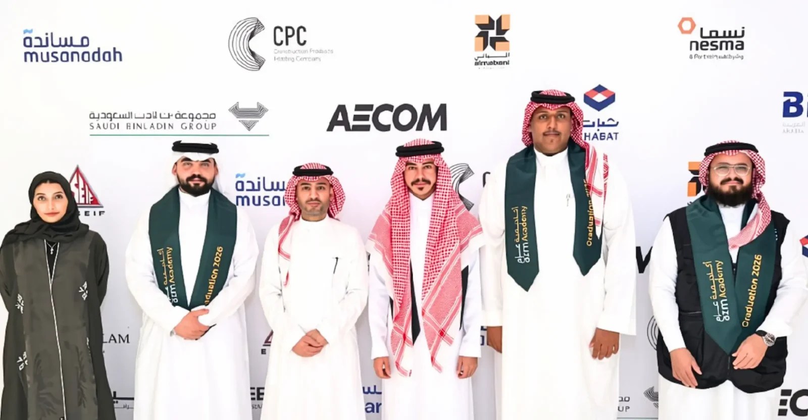 Musanadah executives with the first cohort of Saudi nationals who completed the PIF-led azm Program for facilities management careers.