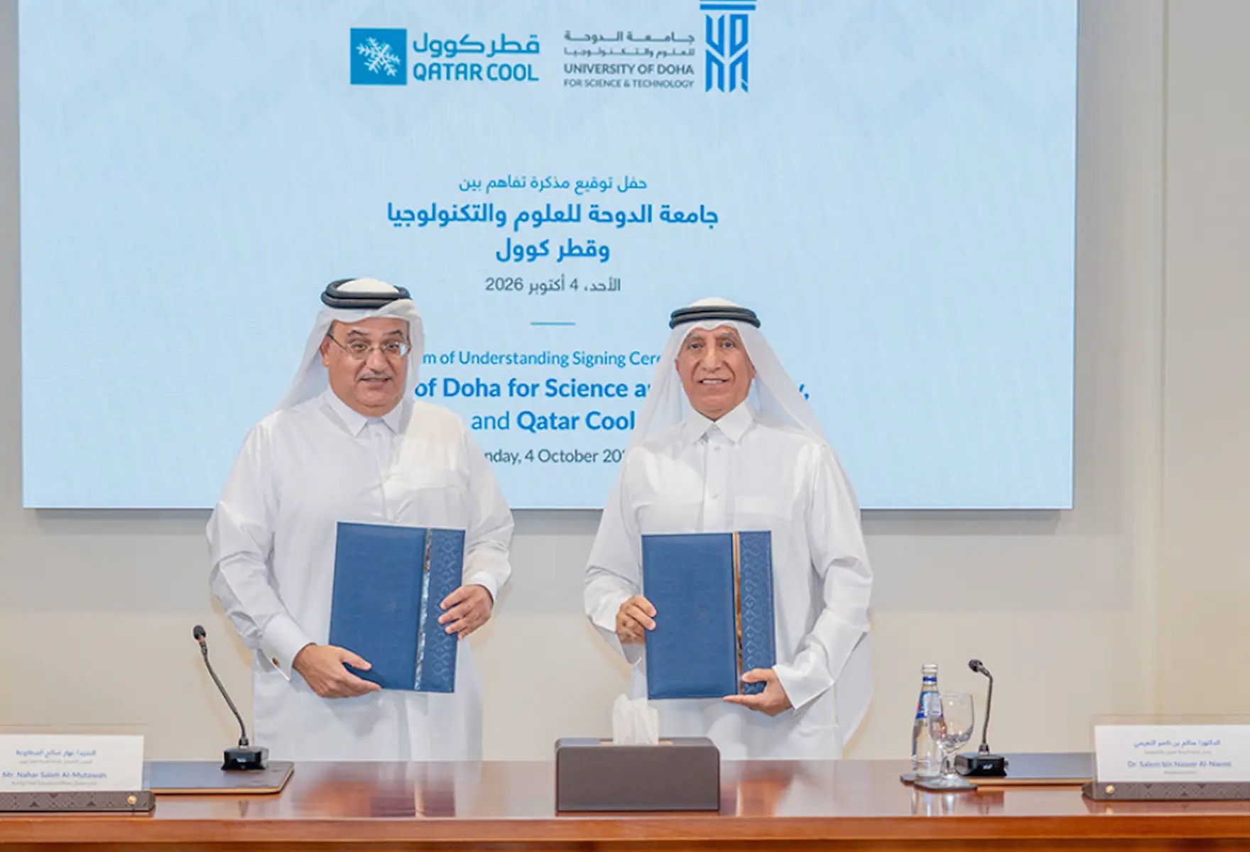 Qatar Cool and UDST sign an MoU to expand student training and industry collaboration
