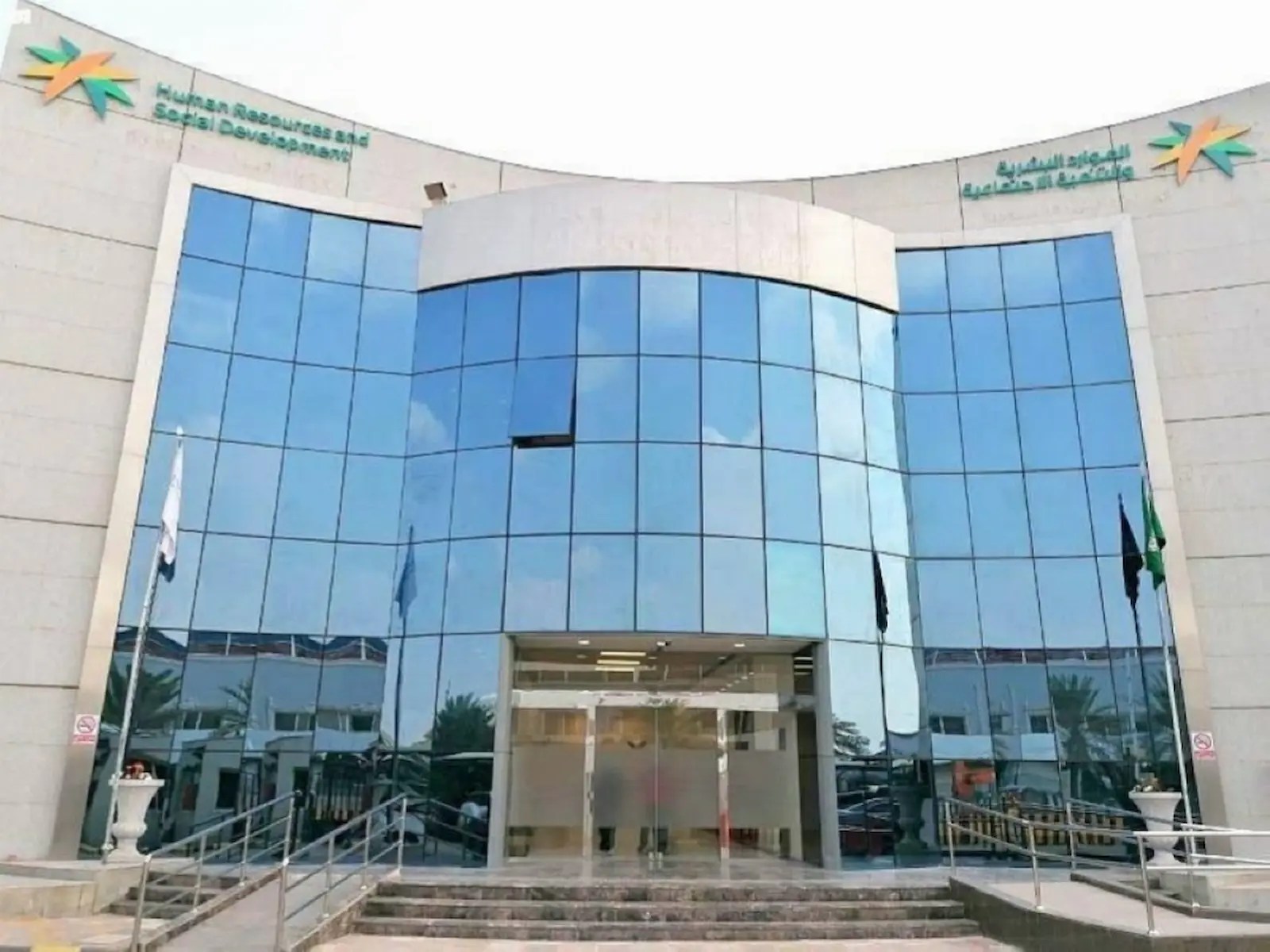 Saudi Arabia labour market initiative for absent workers
