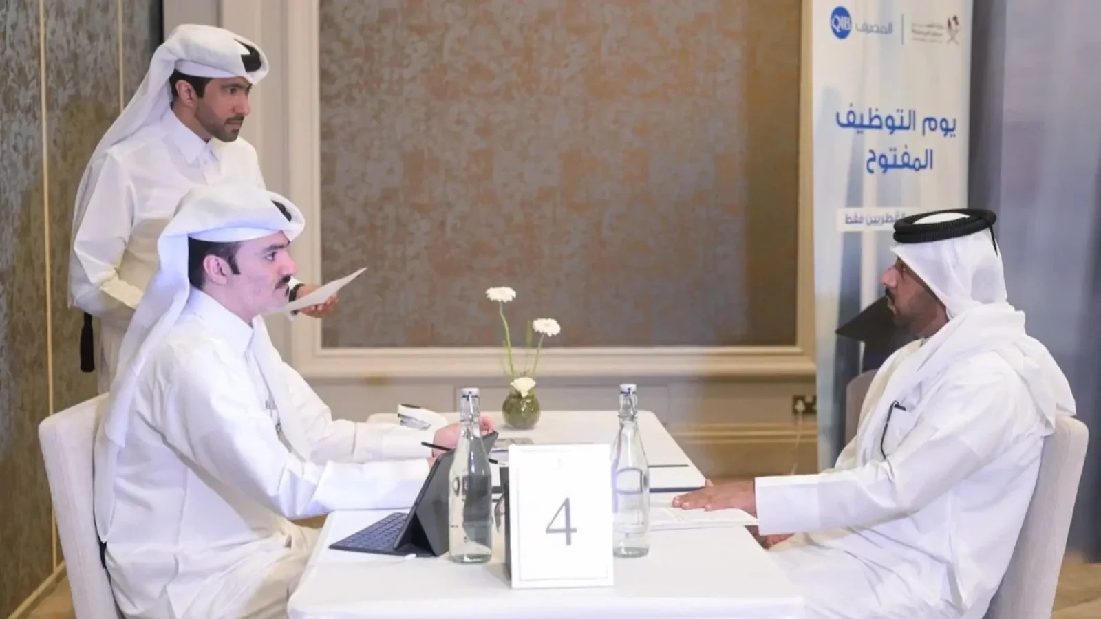 Qatar Islamic Bank recruitment initiative to expand employment opportunities for Qatari nationals