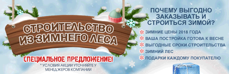 Иллюстрация к материалу «Планировка бани сруб 5 6. Проекты срубов для бань: планировка и особенности деревянных бань»