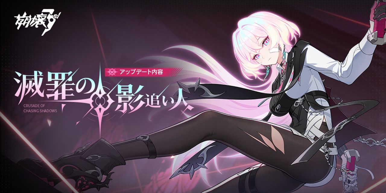 崩壊3rd セルマ&アカリ 崩壊3rd セルマ&アカリ 崩壊3rd】記憶戦場 SSS天国の使者 セルマ