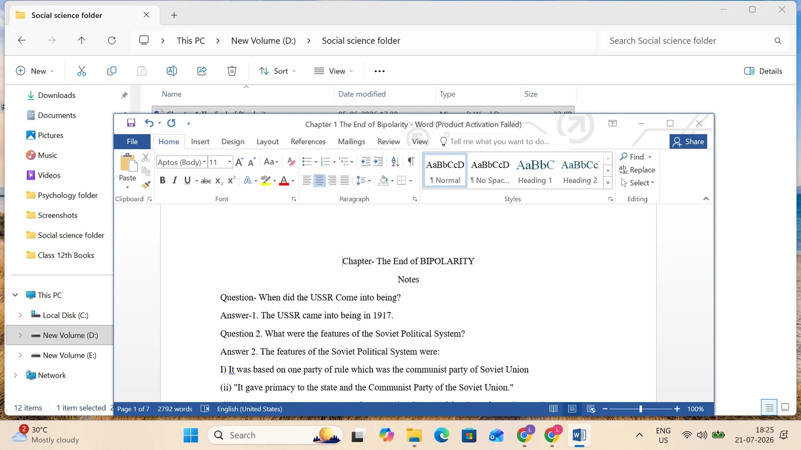 This is the front page of the notes