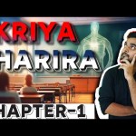 Basics of KRIYA SHARIRA chapter 1 Complete notes |AYURVED PHYSIOLOGY| BAMS 1st YEAR|