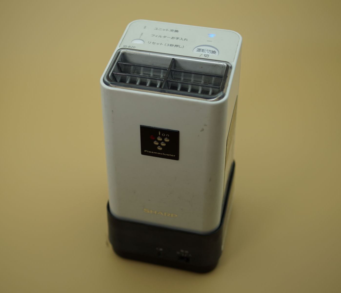 電池駆動 プラズマクラスター IG-C20 | 歩け！歩け！歩いて！