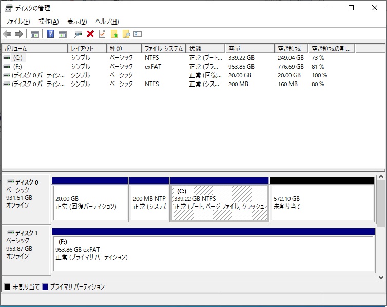 Fujitsu LIFEBOOK AH40/G を再生する | 歩け！歩け！歩いて！