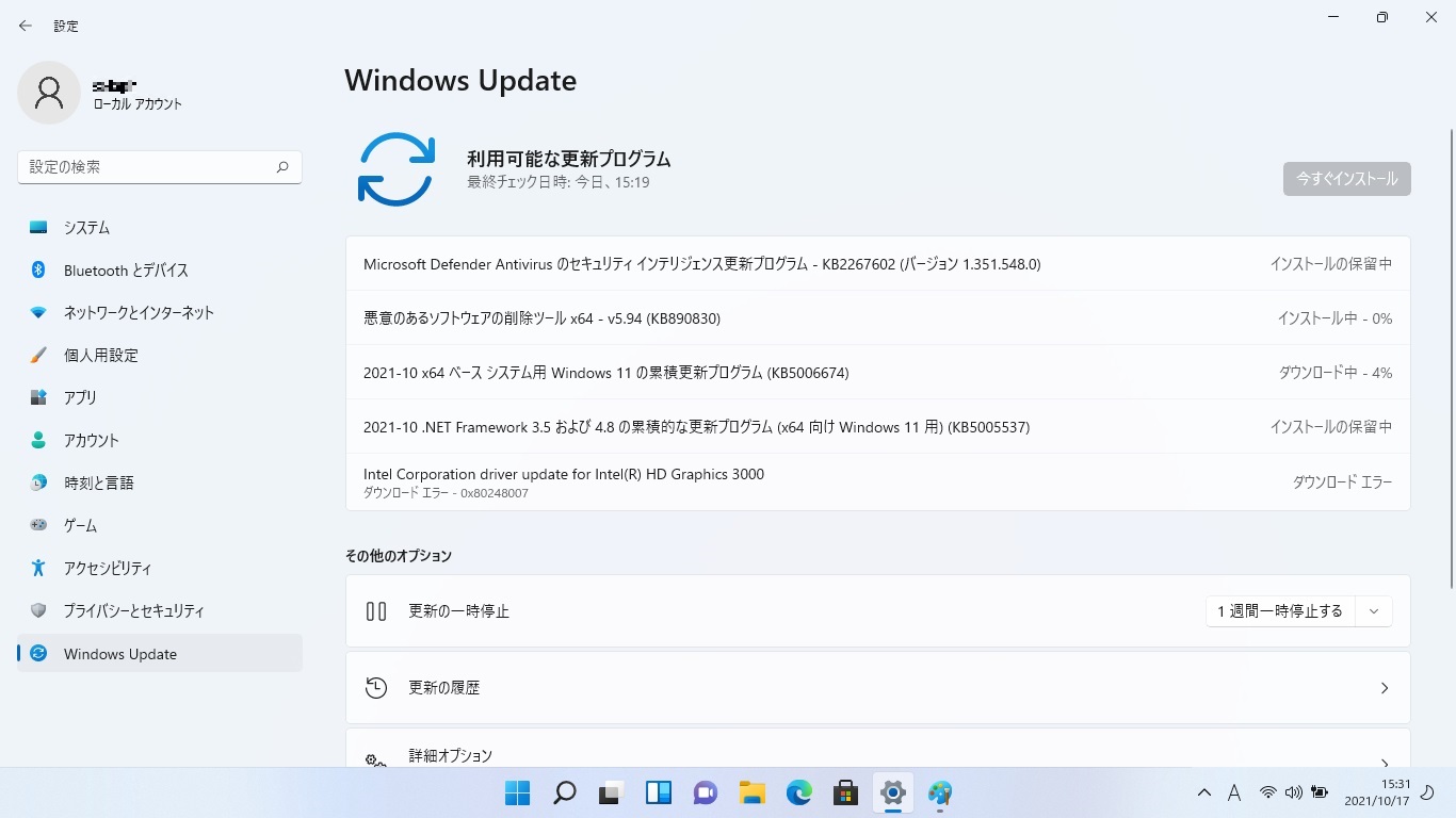Lenovo ThinkPad E420 Windows11をインストール | 歩け！歩け！歩いて！