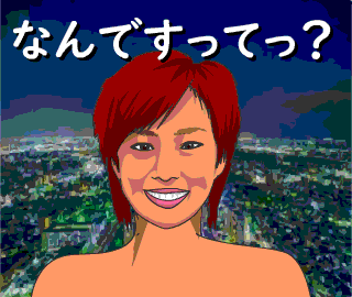 石川佳純さんの なんですってっ Rなlineスタンプ非公式 Gifアニメとロードバイクのstudiosaki Net