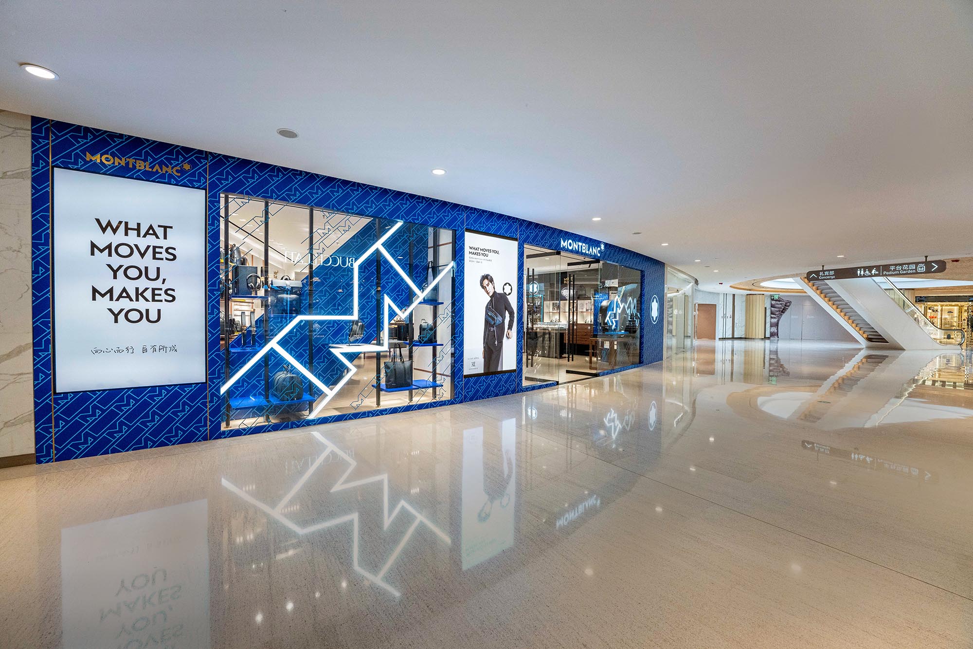 Engaging retail window display design - Montblanc Shanghai Plaza 66