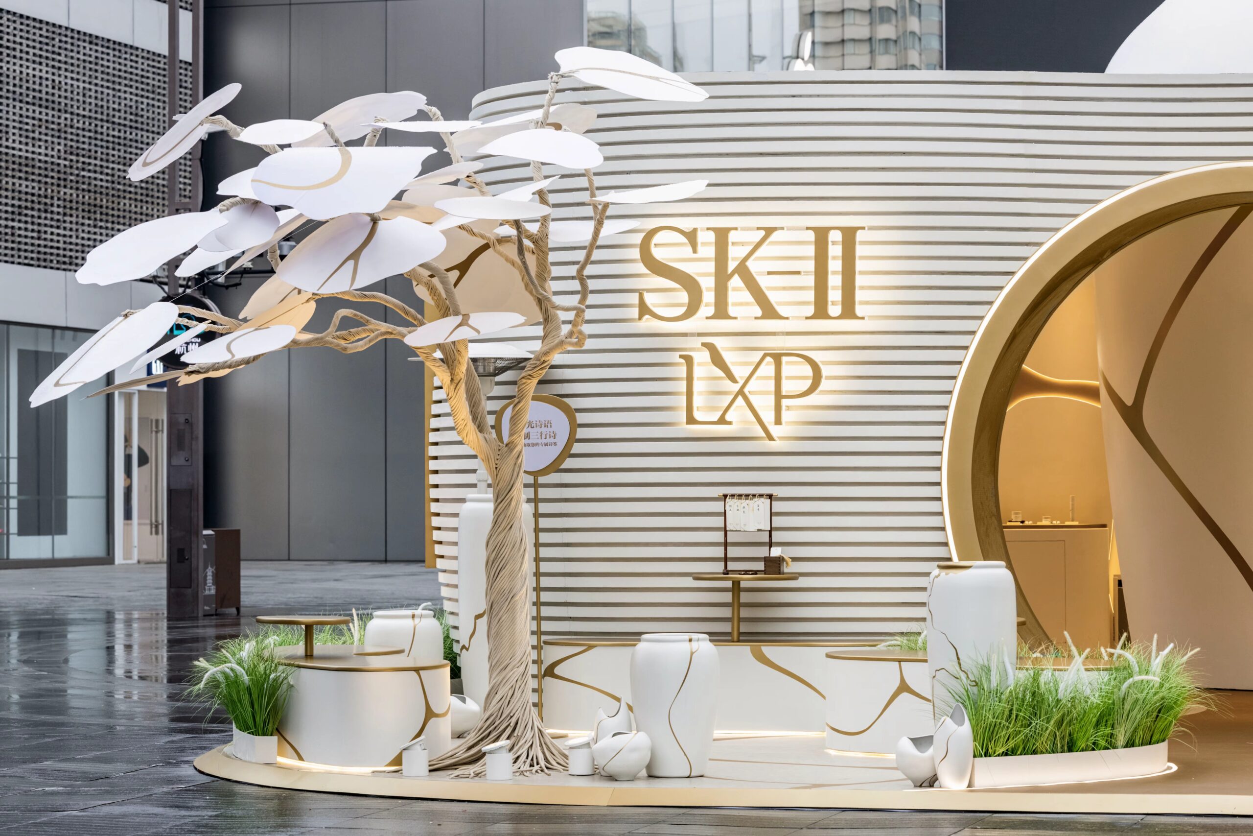 A golden journey through time for SK-II