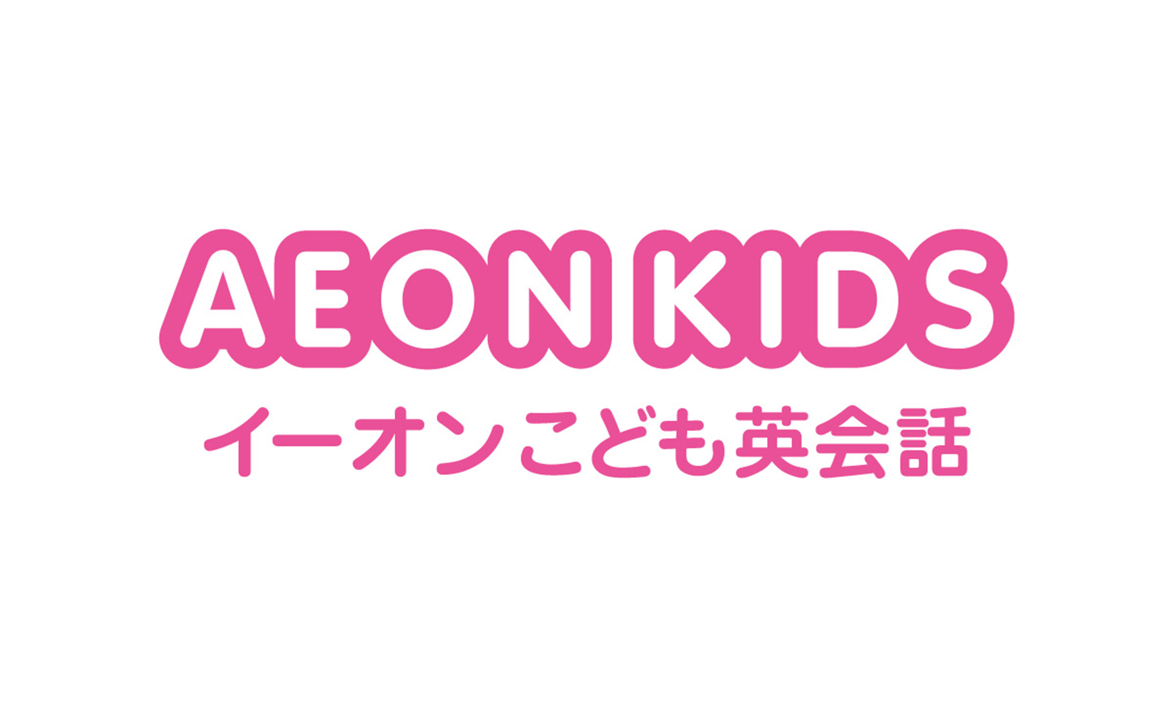 小学生・中学生におすすめ英語塾10選！選び方や料金相場を解説｜StudySearch