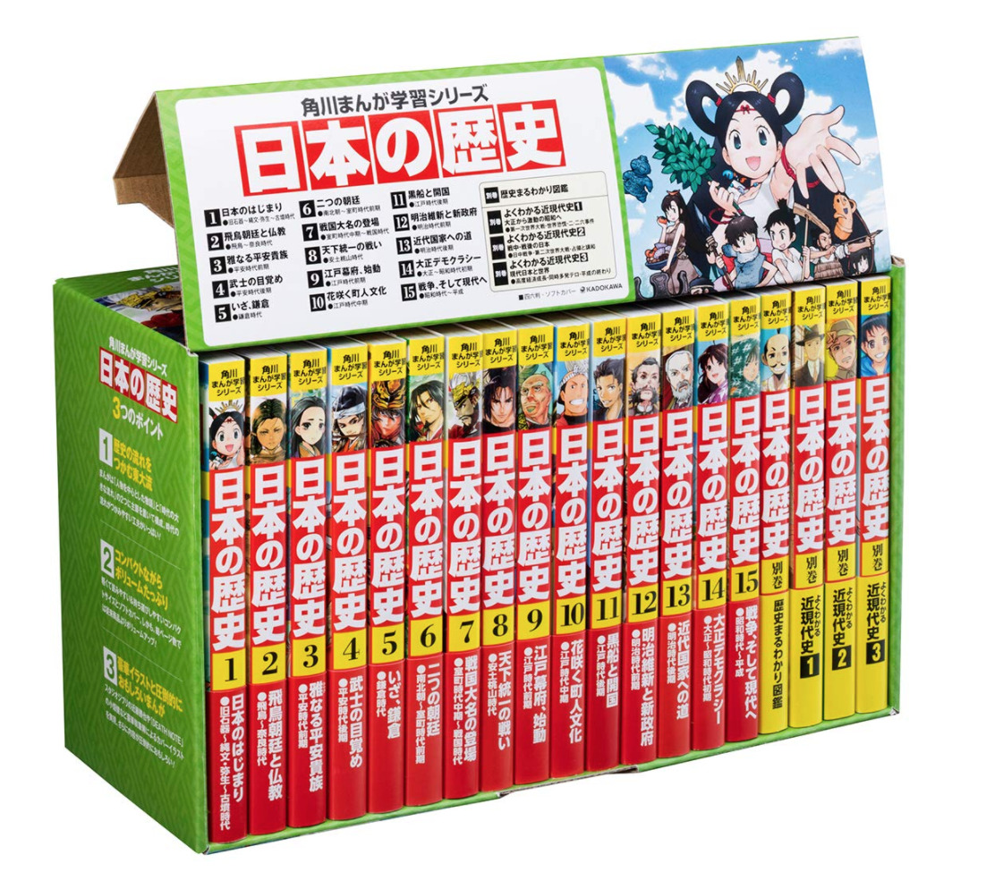 中学受験】小学低学年から読んでおくと ”意外と役立つ” おすすめマンガ