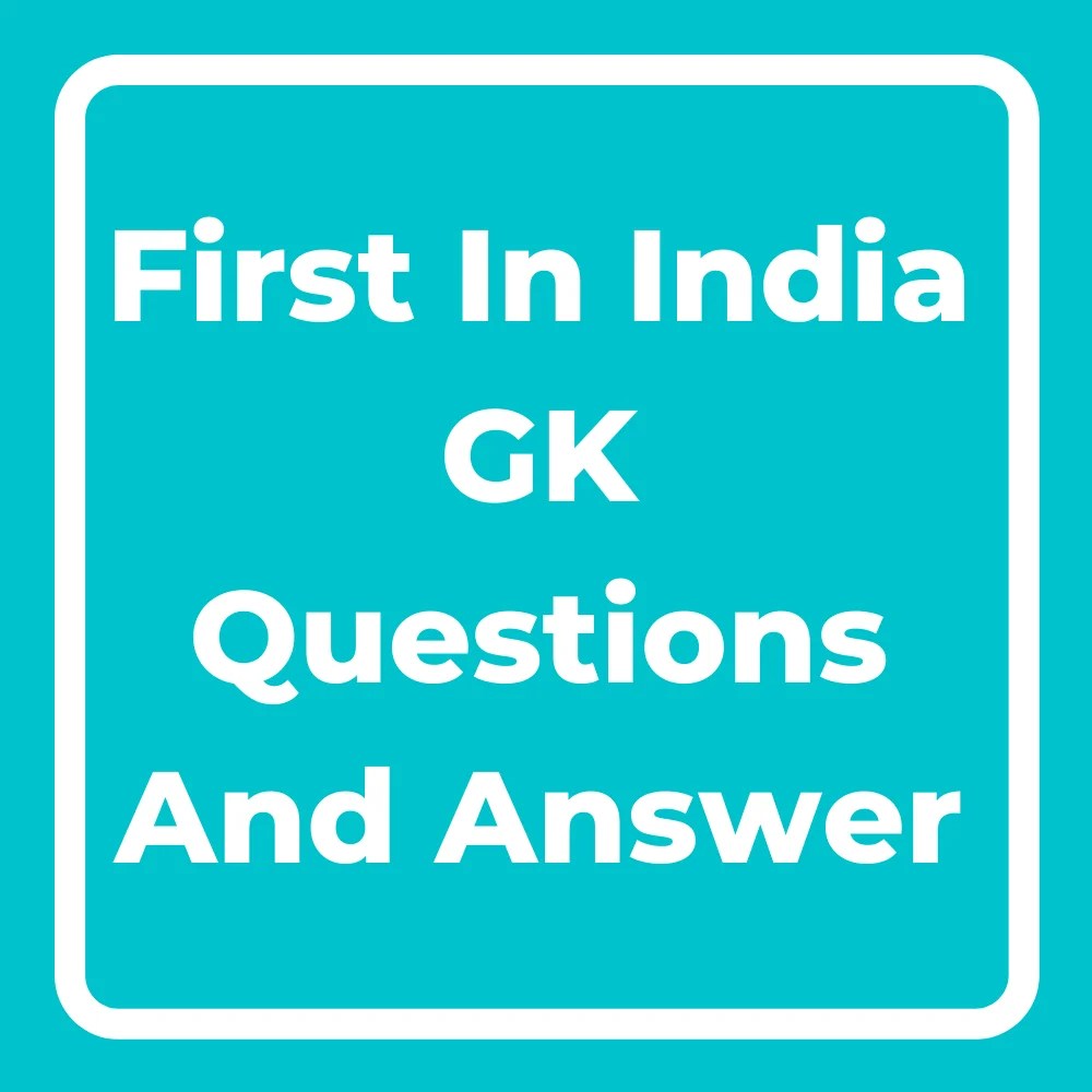 [NEW] First In India GK Questions And Answer PDF Download