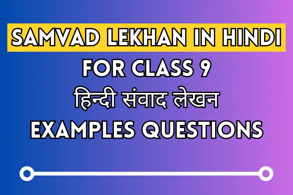 Samvad Lekhan In Hindi For Class 9 examples questions