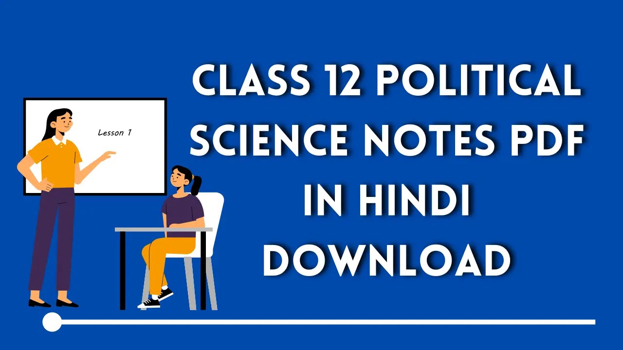 Class 12 Political Science Notes PDF in Hindi Download – राजनीती विज्ञान