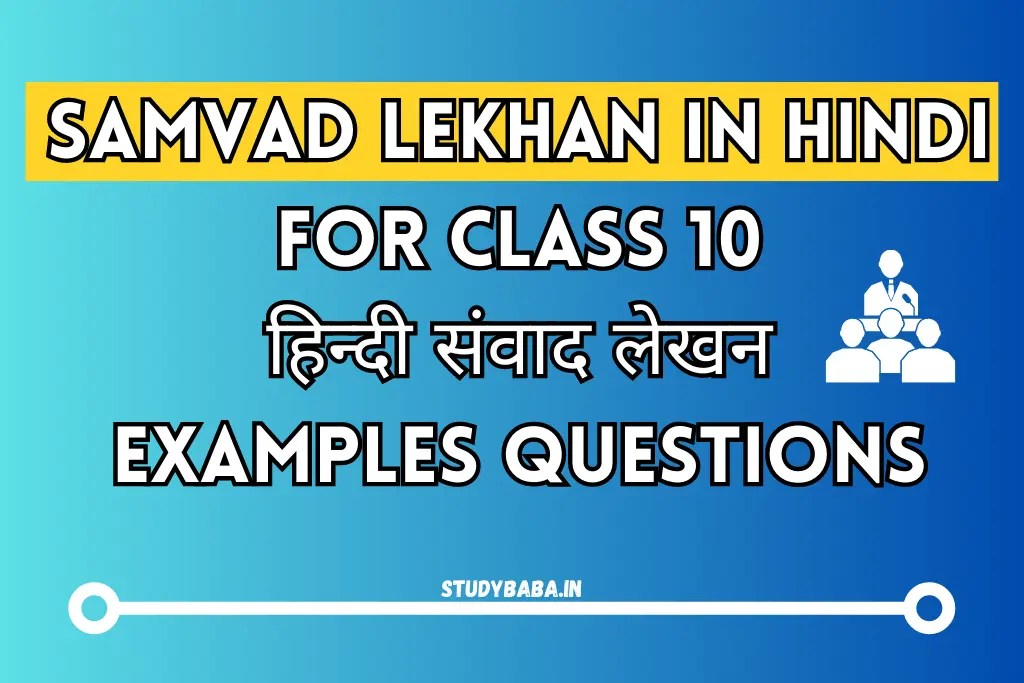 Samvad Lekhan In Hindi For Class 10