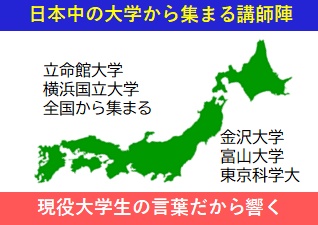【中古】 大学はどこから来たか、どこへ行くのか 金沢大学に加えて科学大、立命館、横浜国立大、富山大… 全国の現役