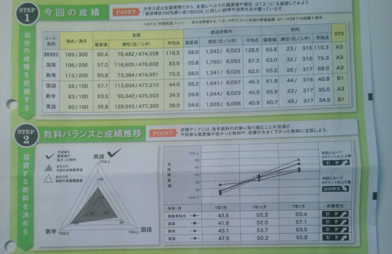 IMG_5759.jpg?fit=768,498&ssl=1