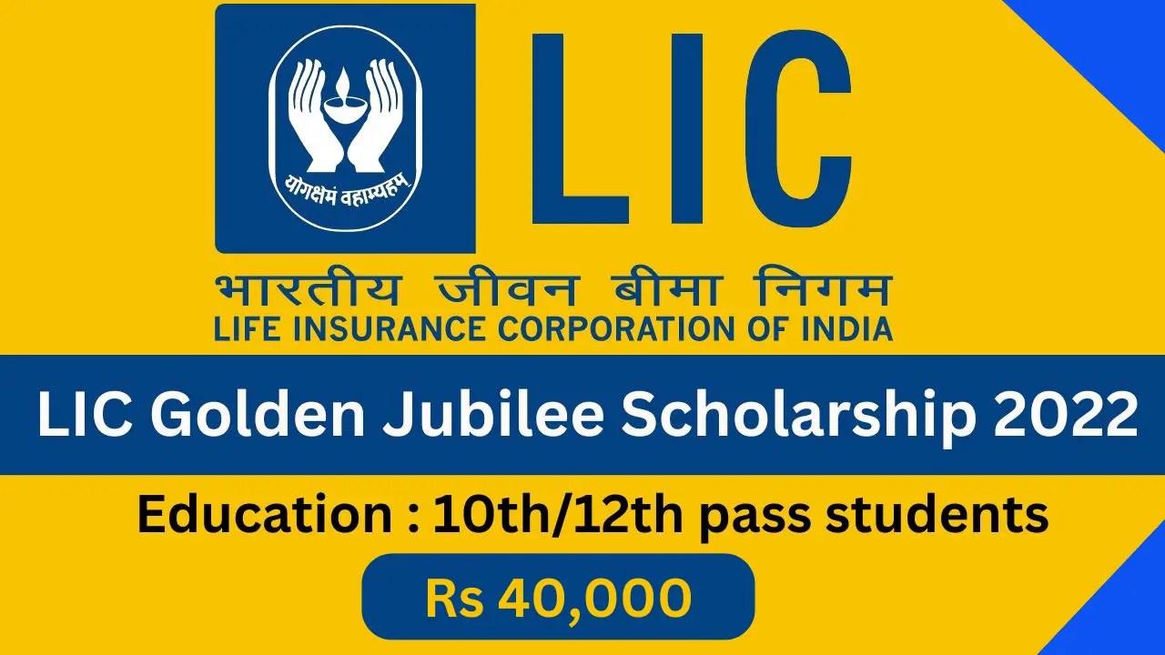 LIC Golden Jubilee Scholarship