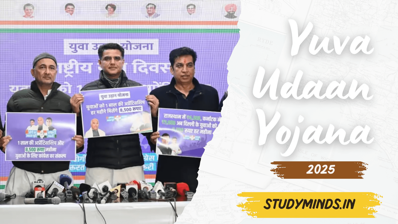Yuva Udaan Yojana
