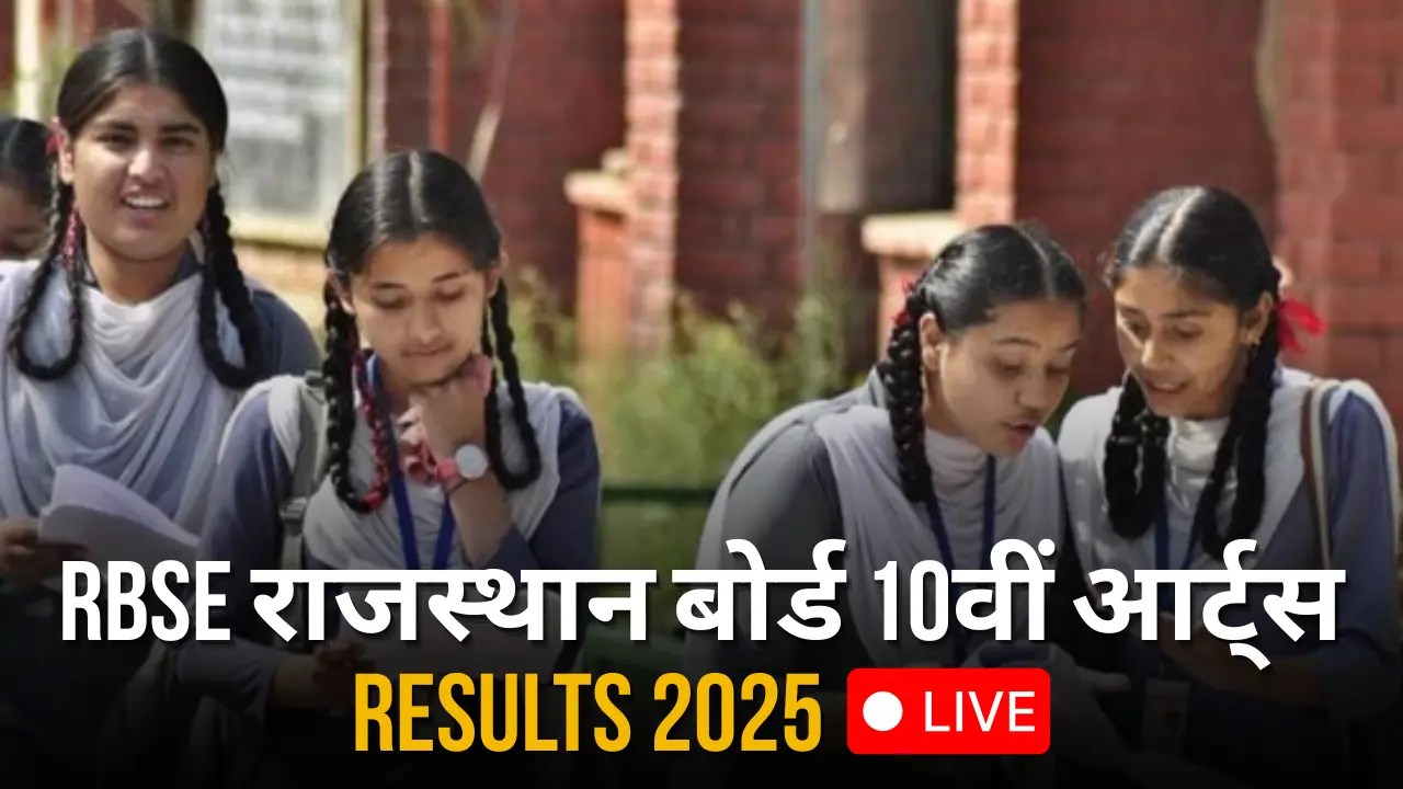 RBSE 10h Arts Result 2025