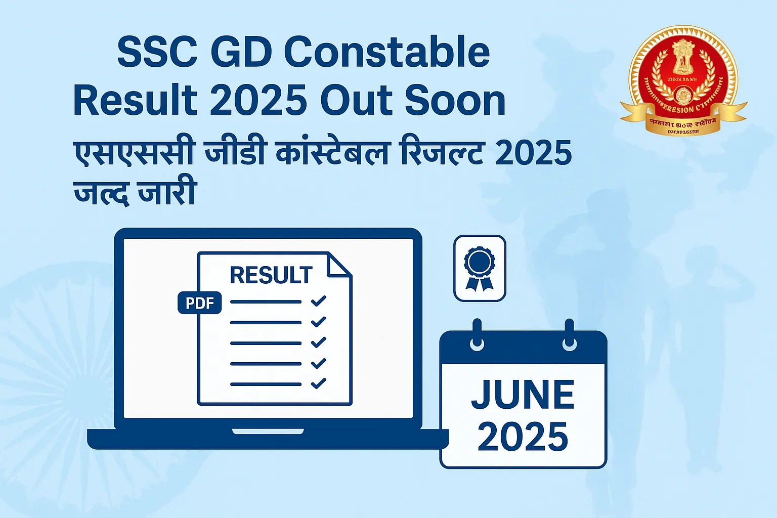 SSC GD Result 2025 Live