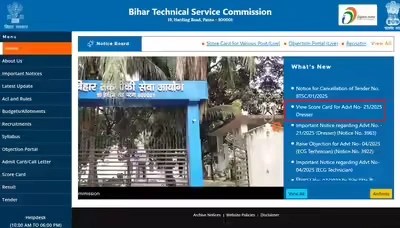 Bihar Dresser result 2025