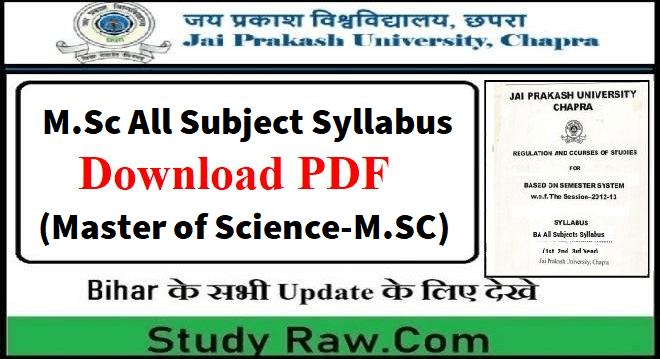 JPU MSc Syllabus PDF Download