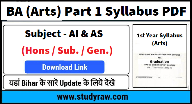 BA AI & AS Part 1 Syllabus PDF