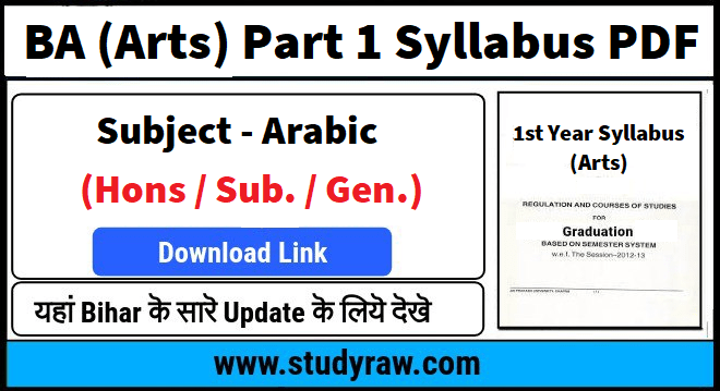 BA Arabic Part 1 Syllabus PDF