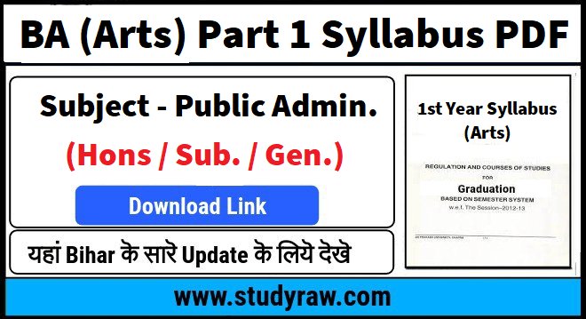 BA Public Administration Part 1 Syllabus PDF