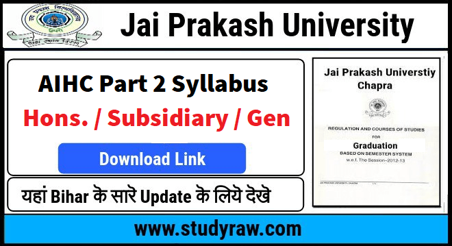 JPU AIHC Part 2 Syllabus PDF