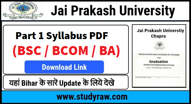 JPU Part 1 Syllabus PDF
