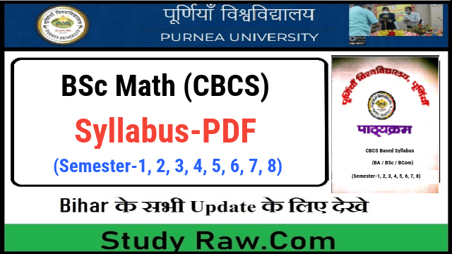 Purnea University BSc Math New Syllabus CBCS Semester-1, 2, 3, 4, 5, 6, 7, 8