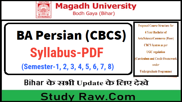 Magadh University 4 Year BA Persian Syllabus PDF