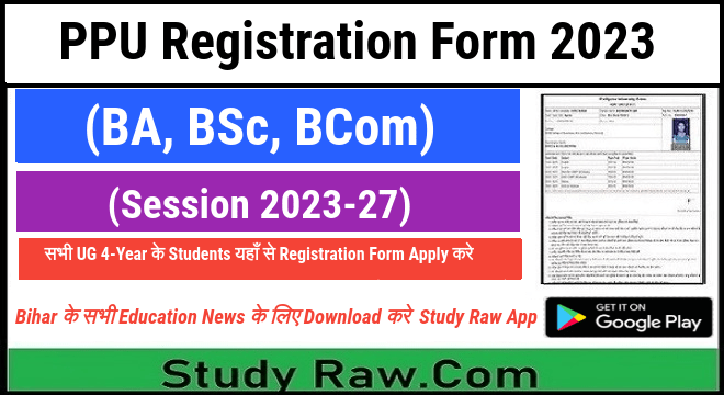 PPU Graduation Registration Form 2023-27 Apply Online