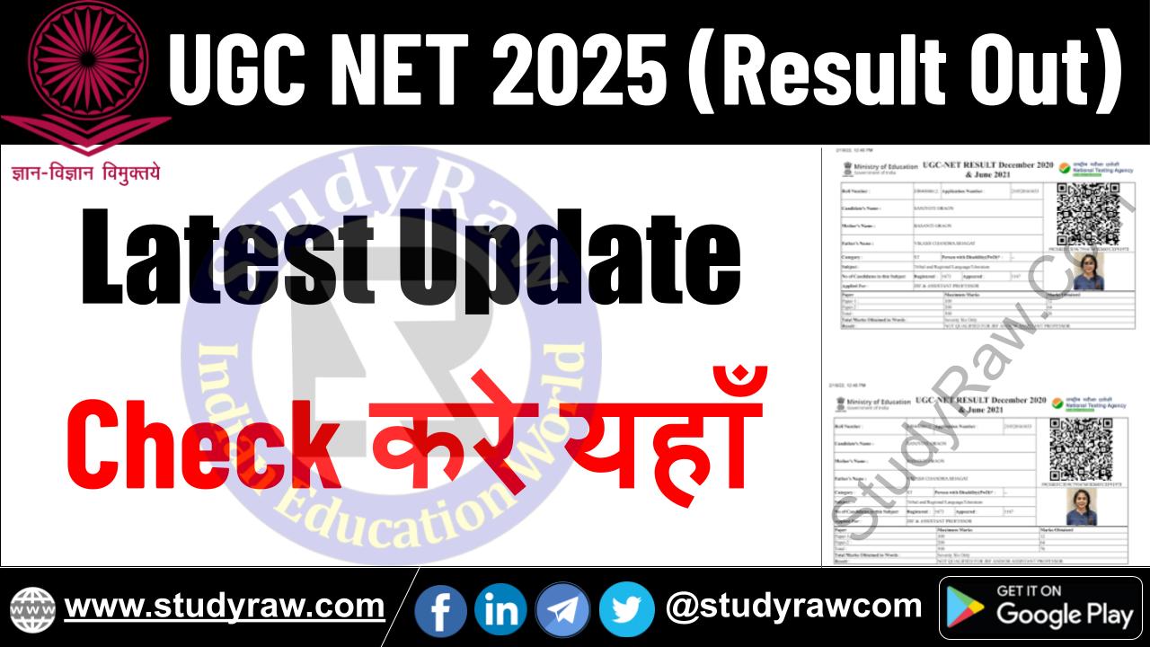 UGC NET 2025 Admit Card Download Link