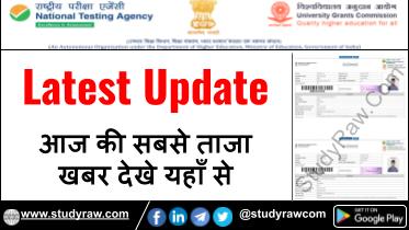 UGC NET Latest Update Apply, Admit Card, Exam, Exam Date, Result
