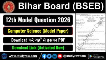 Bihar Board Inter 12th Computer Science Model Question Paper 2025