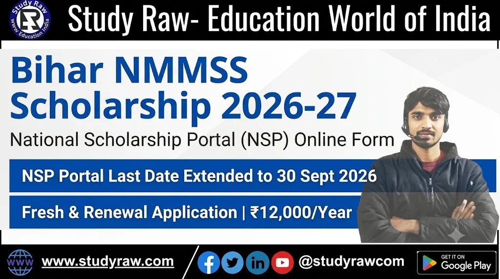 Bihar NMMSS Scholarship 2026-27