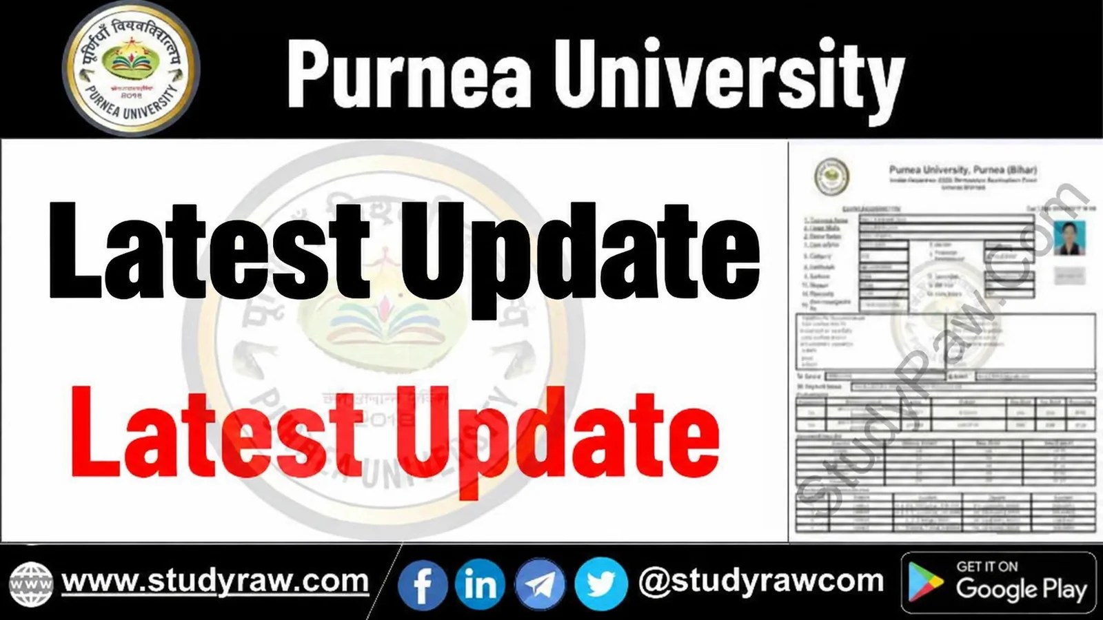 Purnea University Latest Update
