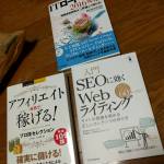 threebooks