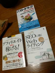 threebooks