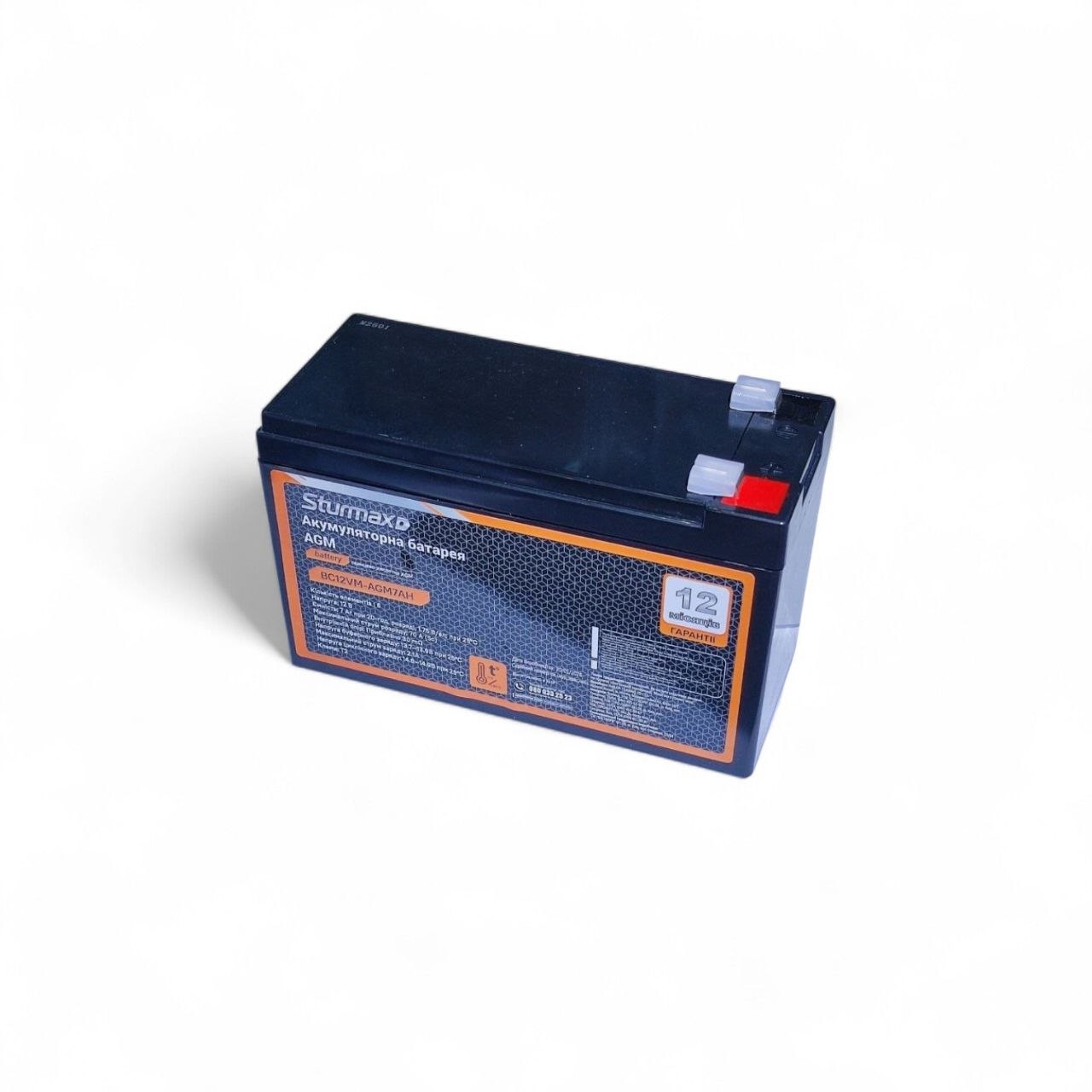 Акумуляторна батарея свинцево-кислотна AGM 12B 7 Аг Sturmax BC12VM-AGM7AH
