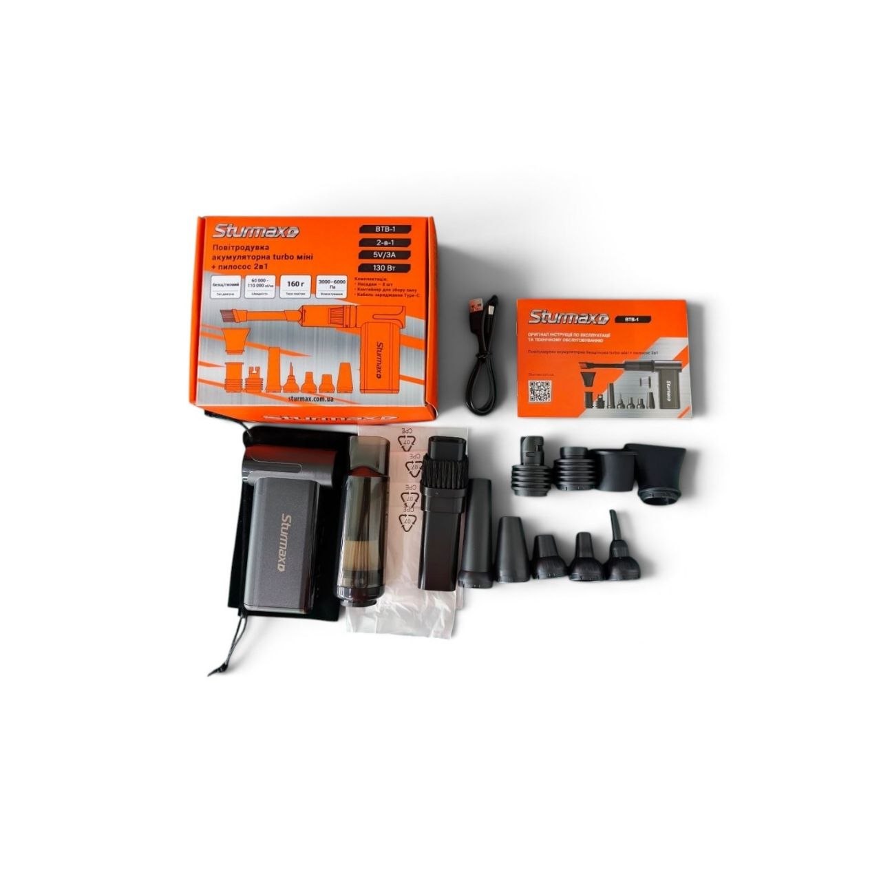 Повітродувка акумуляторна Sturmax BTB-1 Brushless, turbo міні + пилосос 2в1, 5В