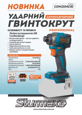 CDM3204CRI