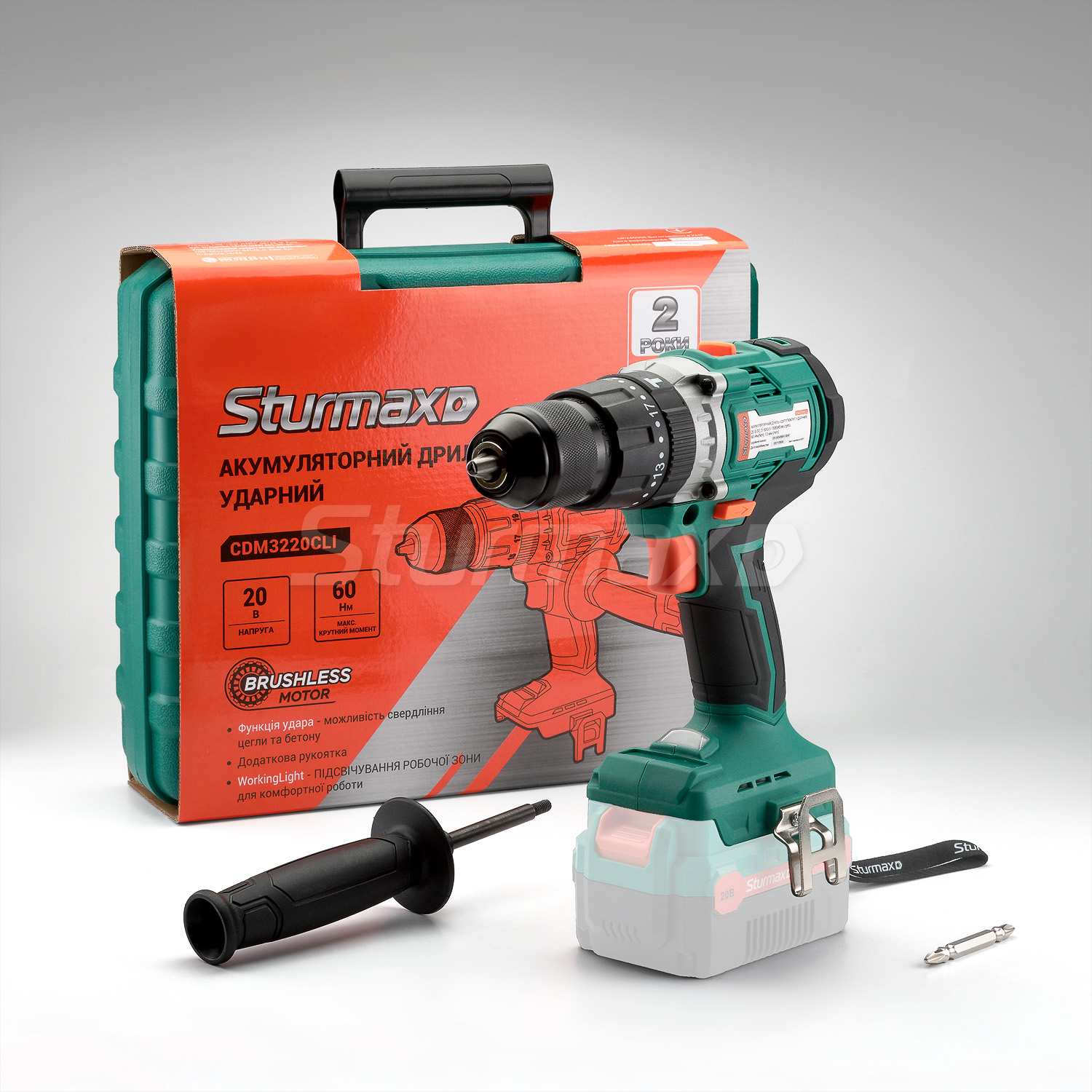 Шурупокрут акумуляторний Sturmax CDM3220CLI 20 В (без АКБ та ЗП)
