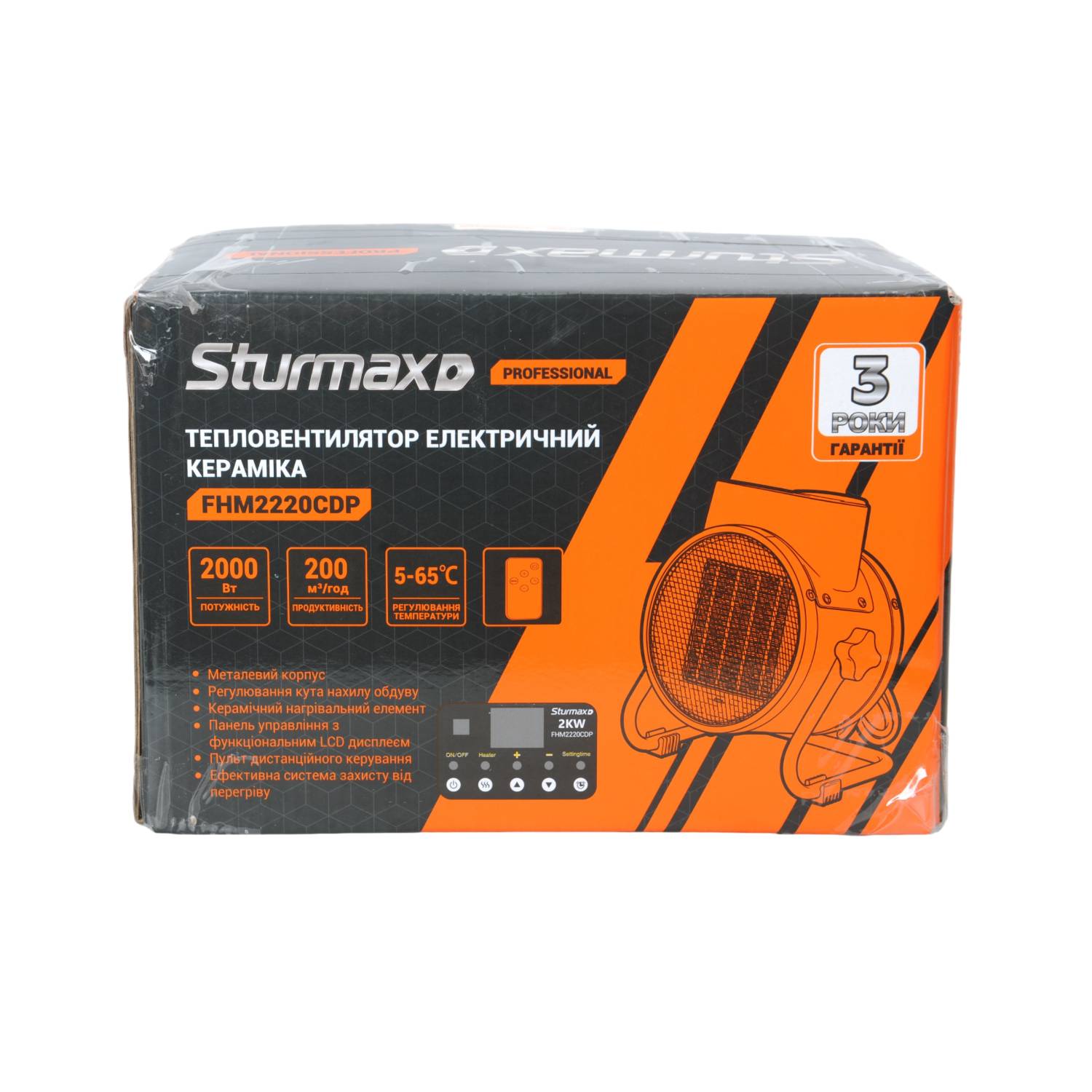 Тепловентилятор електричний Sturmax FHM2220CDP 2000 Вт